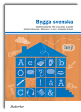 Pedagogisk Planering I Skolbanken: Bygga Svenska IM (kort Skolbakgrund)