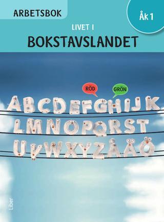 Pedagogisk Planering I Skolbanken: Svenskaplanering åk 1 HT20